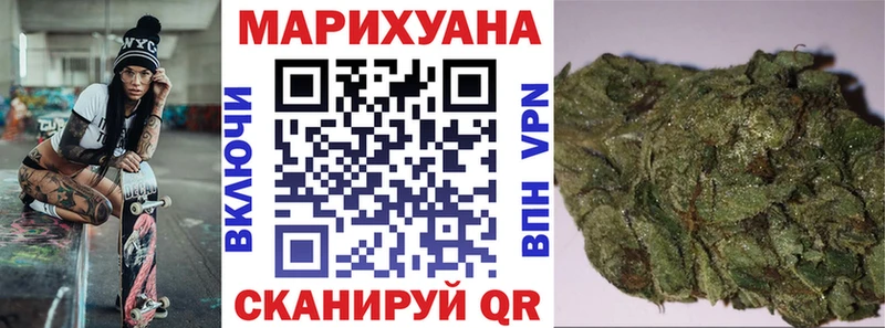 Купить наркотик Глазов КОКАИН MDMA ГАШ kraken вход Меф мяу мяу Конопля СОЛЬ АМФЕТАМИН