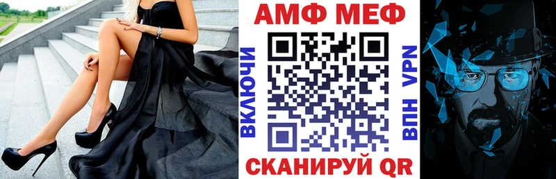 АМФЕТАМИН 97%  Глазов 
