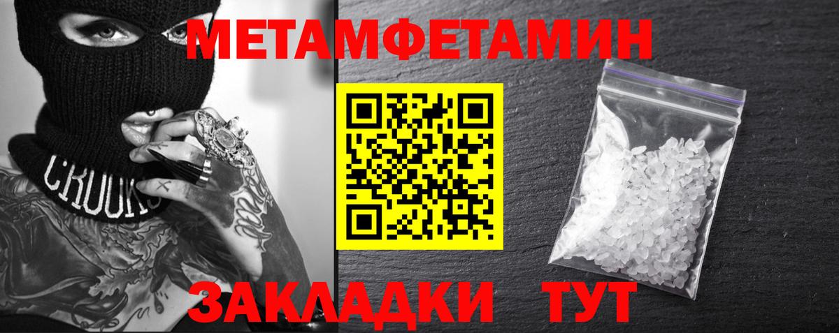 Глазов  Амфетамин 98%  Amphetamine  Вход с VPN 