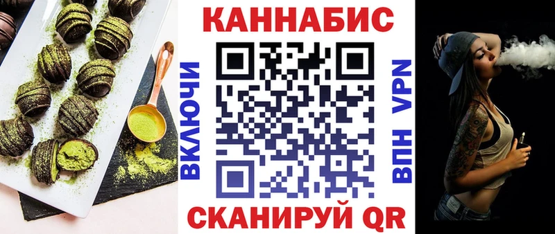 купить  сайты  Глазов  Еда ТГК марихуана 