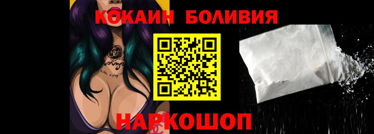 COCAIN VHQ Глазов