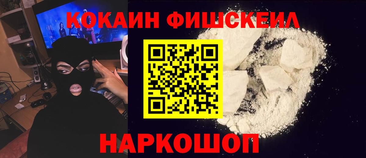 Глазов  COCAIN Перу  Cocaine 98%  Вход с VPN 
