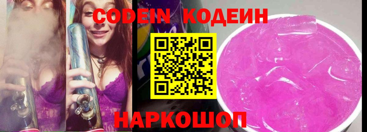Амфетамин  Cocaine  Каннабис  MDMA  Гашик  НБОМе  Вход с VPN  Глазов  Мяу-Мяу  Экстази  Масло ТГК 
