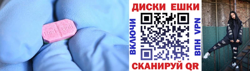 где купить наркотик  Глазов  Экстази mix 