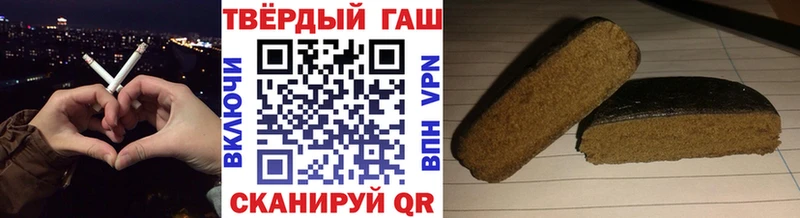 ГАШ гашик  Глазов 