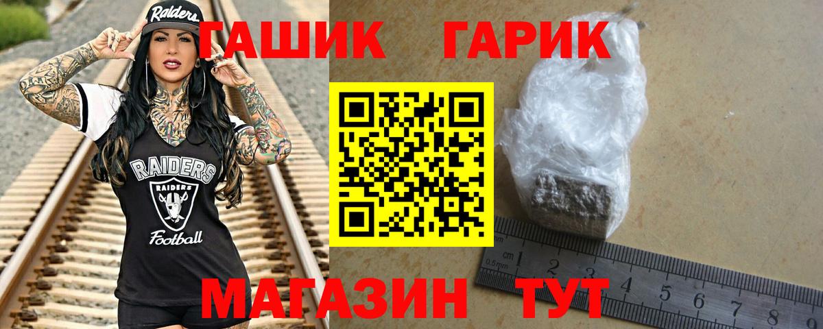 ГАШ Изолятор Глазов