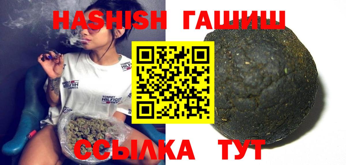 Глазов  ГАШИШ убойный  ГАШИШ Изолятор  ГАШИШ  Вход с VPN 