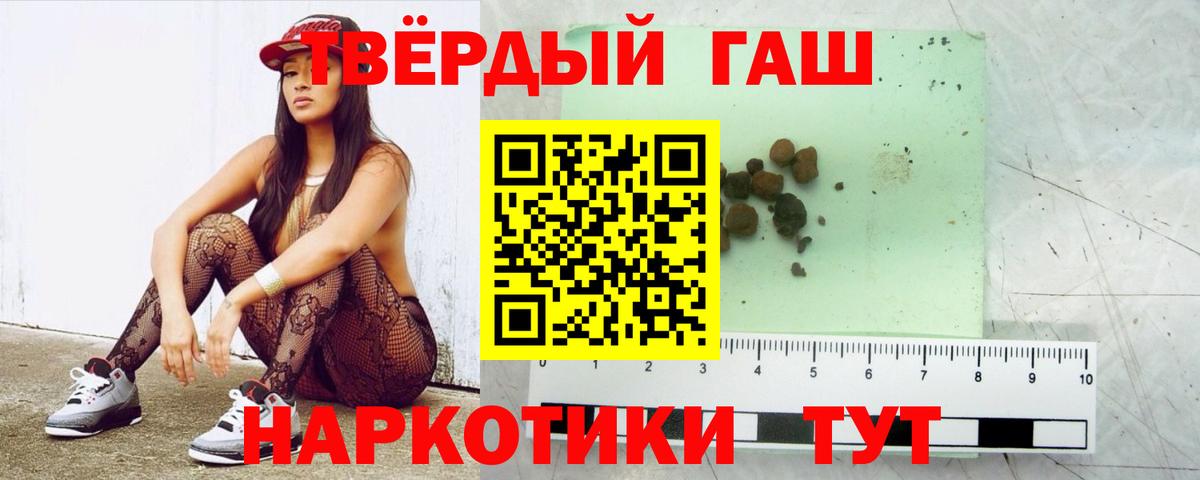 ГАШИШ VHQ  ГАШ  Глазов 