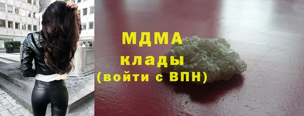 ГАЛЛЮЦИНОГЕННЫЕ ГРИБЫ Алексин