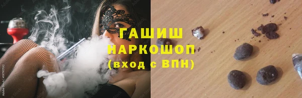 ГАЛЛЮЦИНОГЕННЫЕ ГРИБЫ Алексин