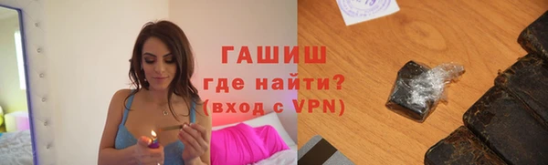 ГАЛЛЮЦИНОГЕННЫЕ ГРИБЫ Алексин