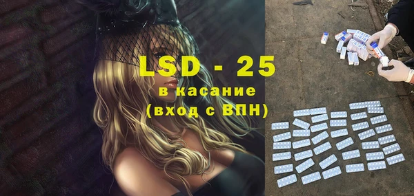 ГАЛЛЮЦИНОГЕННЫЕ ГРИБЫ Алексин