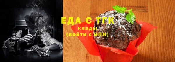 ГАЛЛЮЦИНОГЕННЫЕ ГРИБЫ Алексин