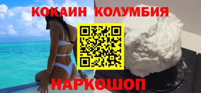 наркотики Краснодар
