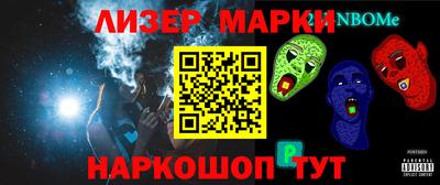 наркотики Краснодар
