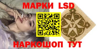 PSILOCYBIN Бузулук