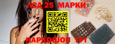 наркотики Краснодар