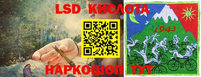 наркотики Краснодар