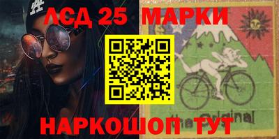 наркотики Краснодар