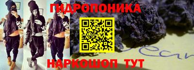 наркотики Краснодар