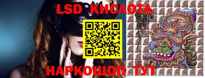 PSILOCYBIN Бузулук