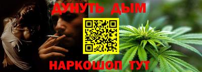 наркотики Краснодар