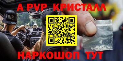 наркотики Краснодар
