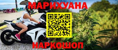 мдма Краснокаменск