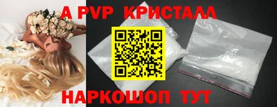 наркотики Краснодар