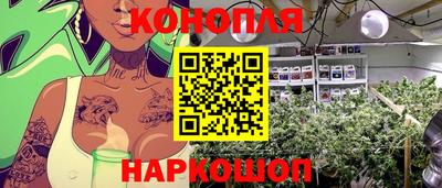наркотики Краснодар