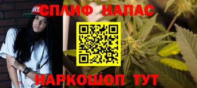 каннабис Краснознаменск