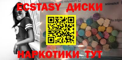 каннабис Краснознаменск