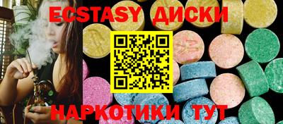 мдма Краснокаменск