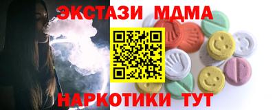 спайс Абакан