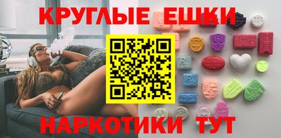наркотики Краснодар