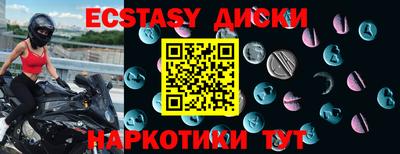 каннабис Краснознаменск