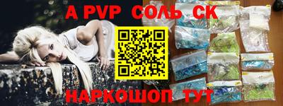 наркотики Краснодар