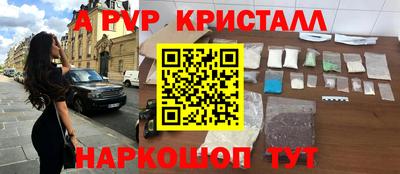 каннабис Краснознаменск
