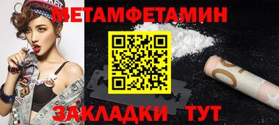 мдма Краснокаменск