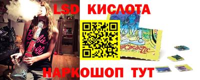 наркотики Краснодар
