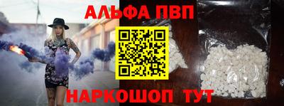 каннабис Краснознаменск