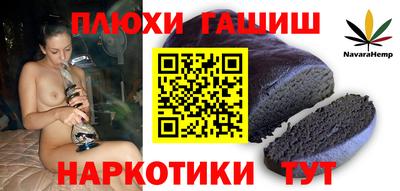 PSILOCYBIN Бузулук