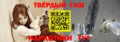 каннабис Краснознаменск