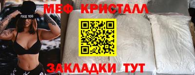 мдма Краснокаменск