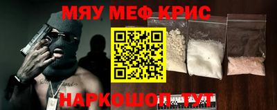 наркотики Краснодар