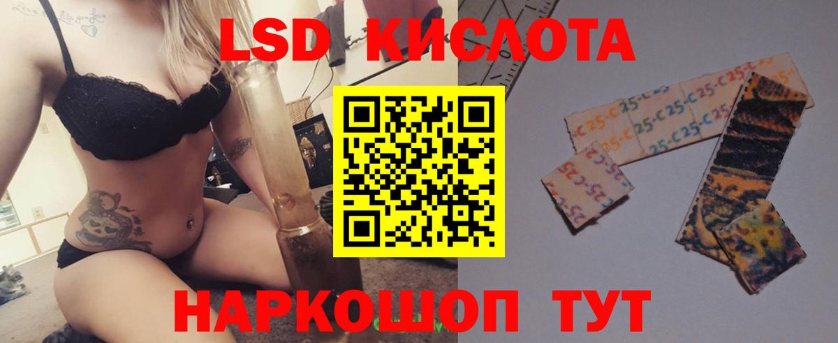 Лсд 25 экстази кислота  Лсд 25 экстази ecstasy  LSD-25 экстази  Вход с VPN  Глазов 
