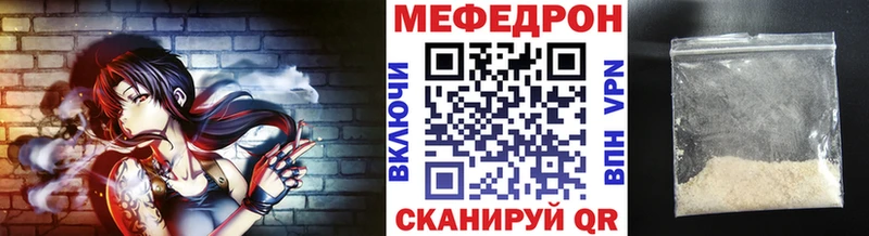 shop как зайти  как найти   Глазов  МЯУ-МЯУ mephedrone 