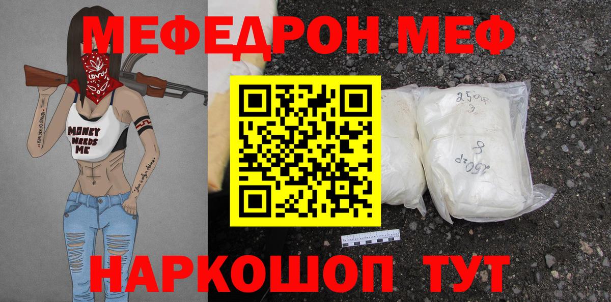 Гашиш  ГАШИШ  Кокаин  Вход с VPN  МЕФ   NBOMe  Глазов  ТГК  МАРИХУАНА 