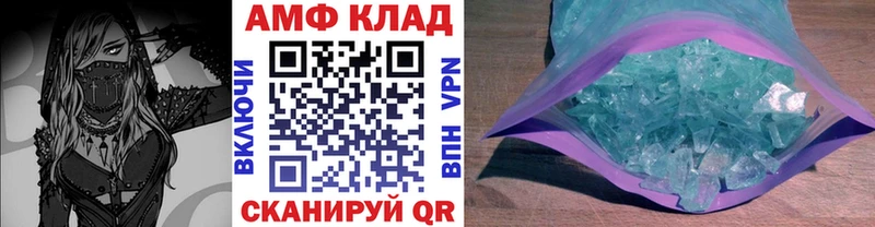 купить закладку Глазов МЕТАМФЕТАМИН пудра