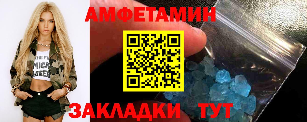 Первитин Декстрометамфетамин 99.9%  МЕТАМФЕТАМИН  Глазов 